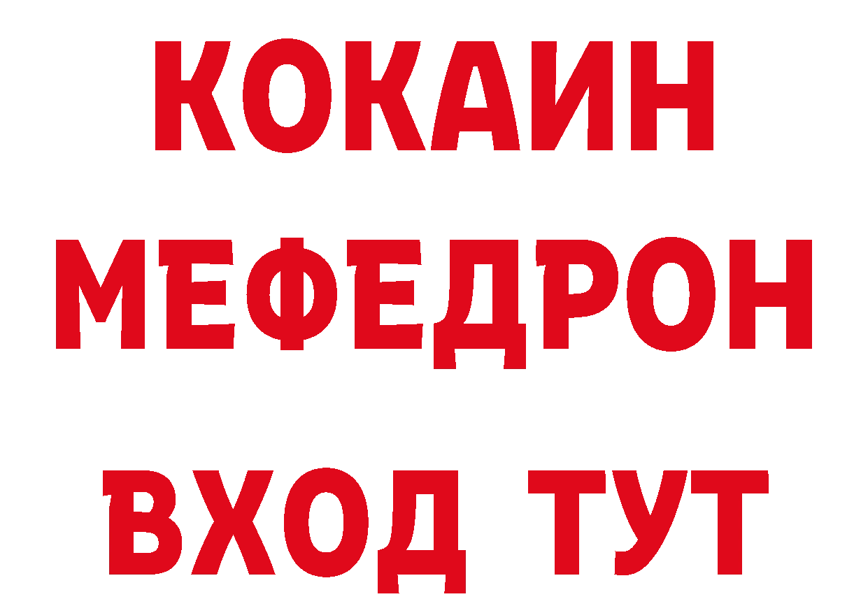 Продажа наркотиков даркнет какой сайт Артёмовский