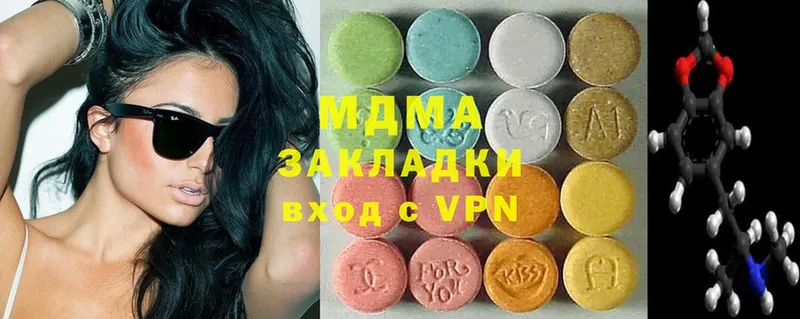 купить   Артёмовский  MDMA кристаллы 