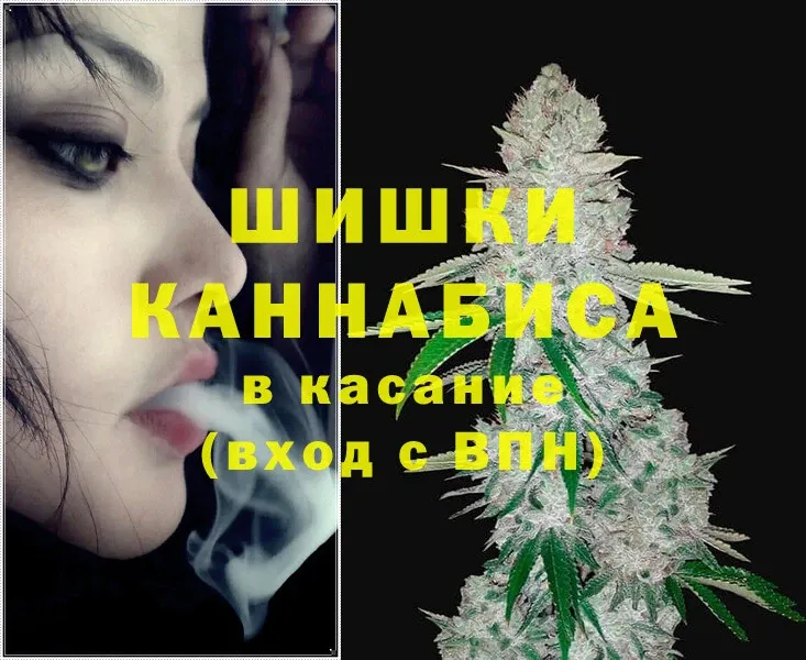 Каннабис SATIVA & INDICA  где можно купить   Артёмовский 